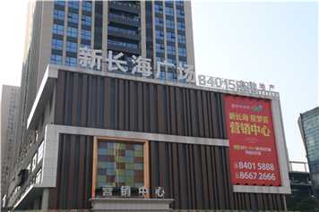 干貨滿滿，在標識行業(yè)這些術(shù)語你得知道！