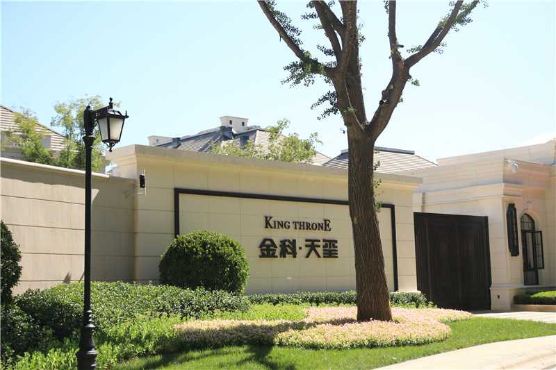 標(biāo)識(shí)標(biāo)牌應(yīng)該怎樣選材？這樣選擇效果不錯(cuò)