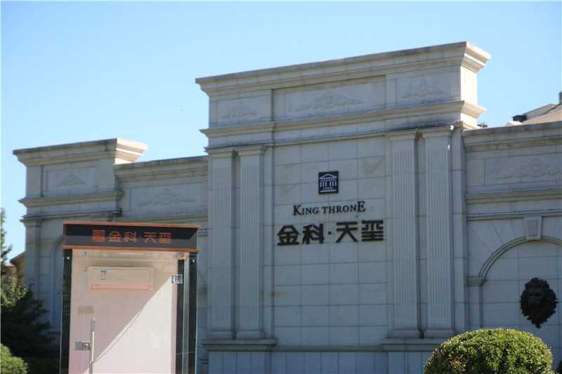 為什么房地產(chǎn)都喜歡精神堡壘呢？