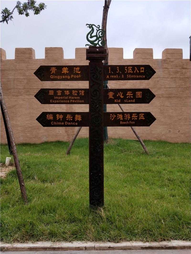 導視標識 導視標識