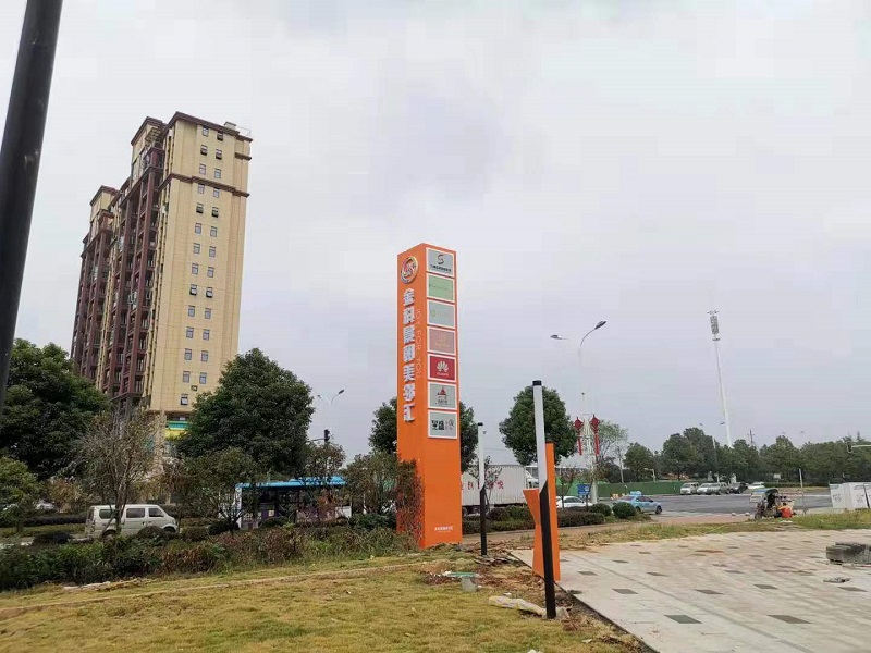 導(dǎo)視系統(tǒng)設(shè)計(jì)的標(biāo)準(zhǔn)化要求有哪些？